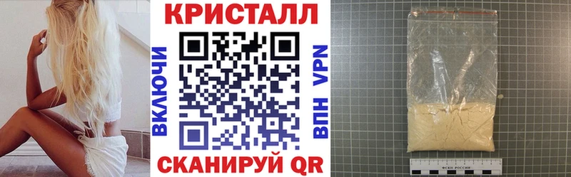 Купить где  Ковдор  АМФ VHQ 