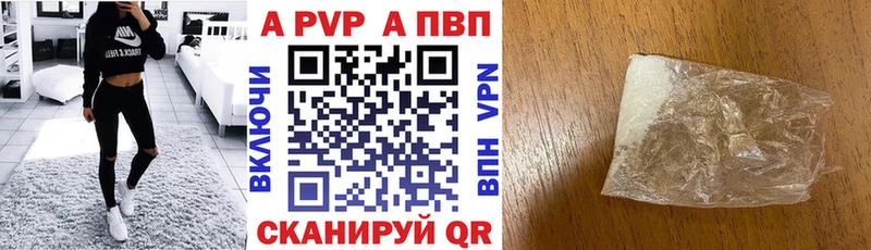 Alfa_PVP СК  Купить  Ковдор 