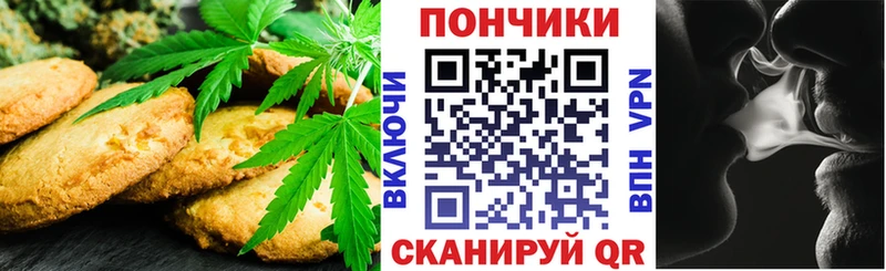 Еда ТГК марихуана  Купить  Ковдор 
