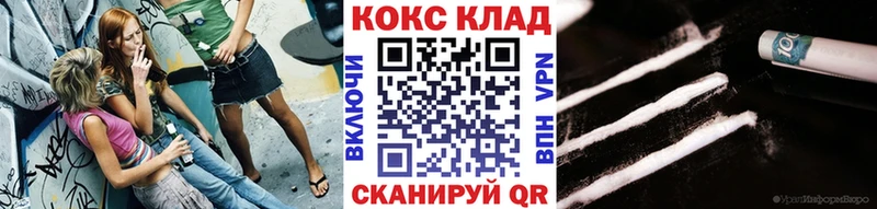 Cocaine Колумбийский  Купить закладки  Ковдор 