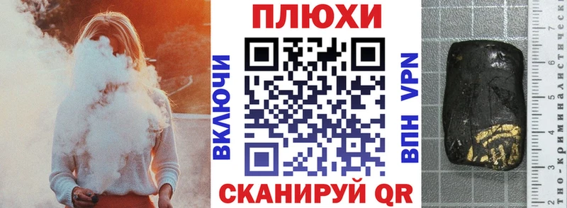Купить где  Ковдор  Гашиш 40% ТГК 