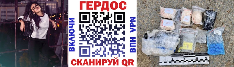 ГЕРОИН Афган  Купить закладки  Ковдор 