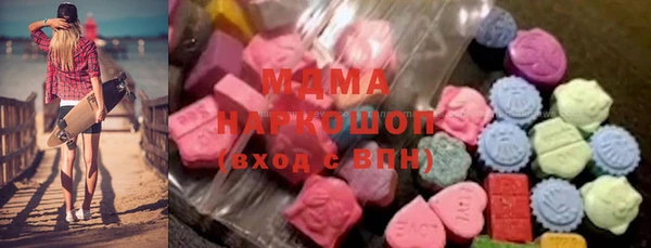 гашик Красноперекопск