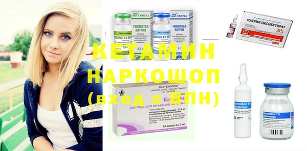 гашик Красноперекопск