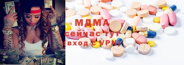 соль ск Краснослободск