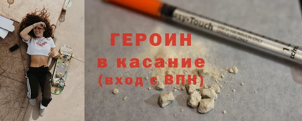 соль ск Краснослободск