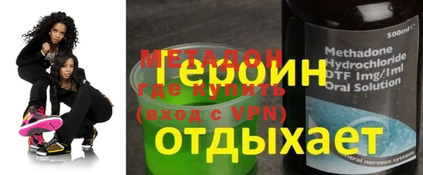 гашик Красноперекопск