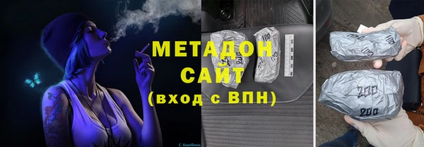 соль ск Краснослободск