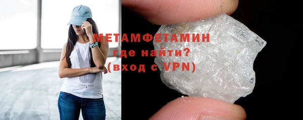 гашик Красноперекопск