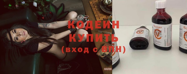 гашик Красноперекопск