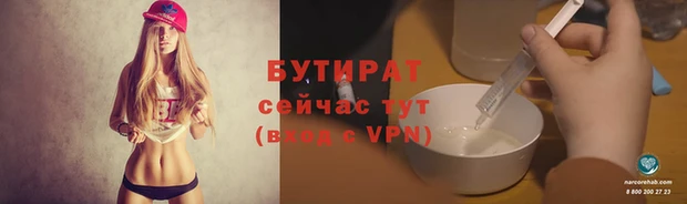 твердый Куйбышев
