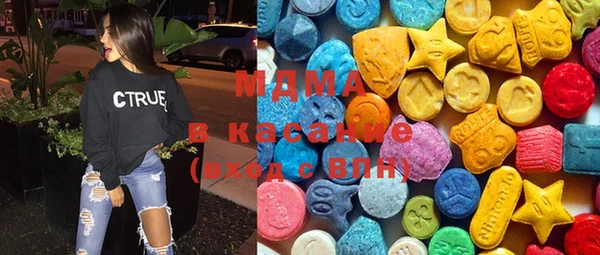 соль ск Краснослободск