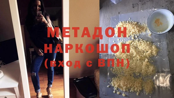 соль ск Краснослободск