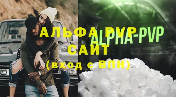каннабис Краснотурьинск