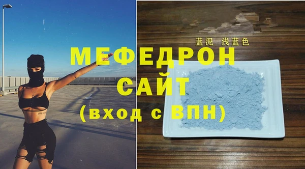 гашик Красноперекопск