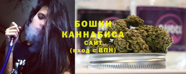 гашик Красноперекопск