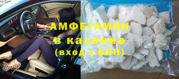 соль ск Краснослободск