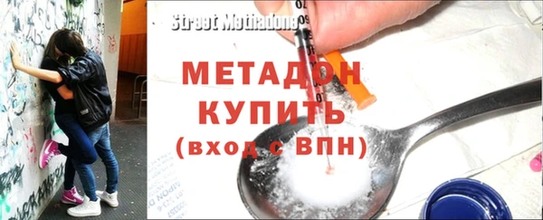 соль ск Краснослободск