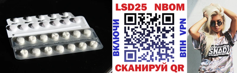 Купить где  Ковдор  LSD-25 экстази кислота 