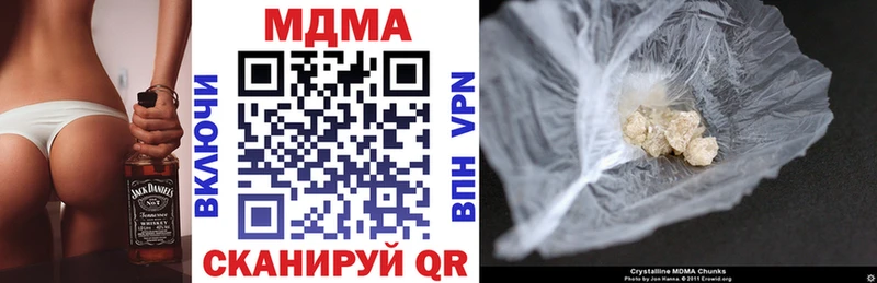 MDMA crystal  Купить закладки  Ковдор 