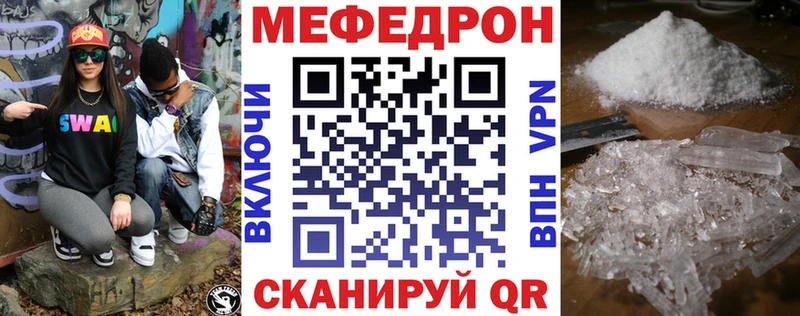 Меф мяу мяу  Купить  Ковдор 