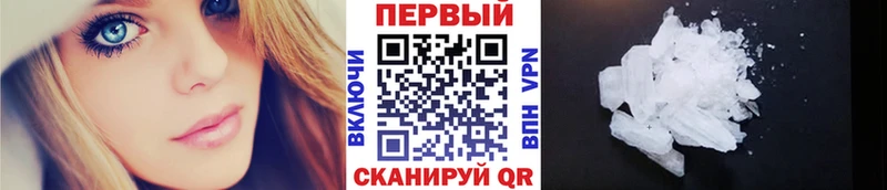 Купить  Ковдор  Первитин витя 