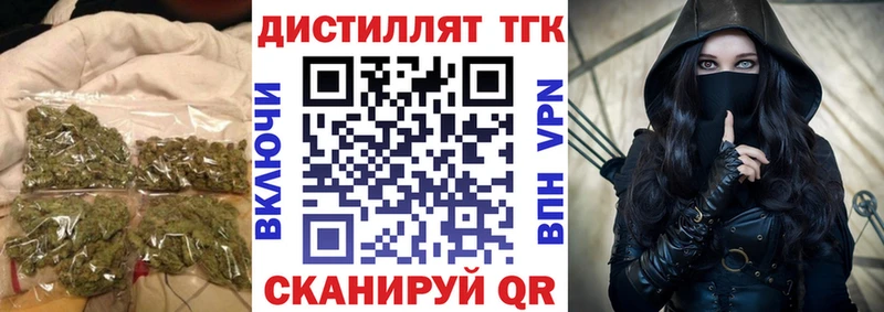 Купить  Ковдор  ТГК вейп 
