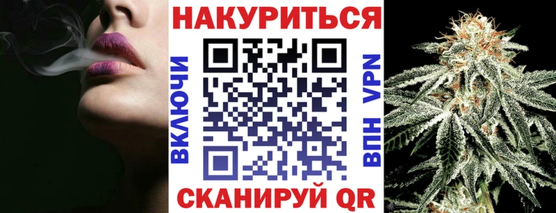 Купить где  Ковдор  МАРИХУАНА гибрид 